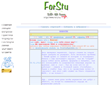 Tablet Screenshot of forstu.info